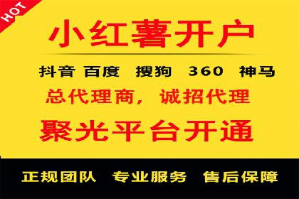 信息流广告精准定位：实战案例分享
